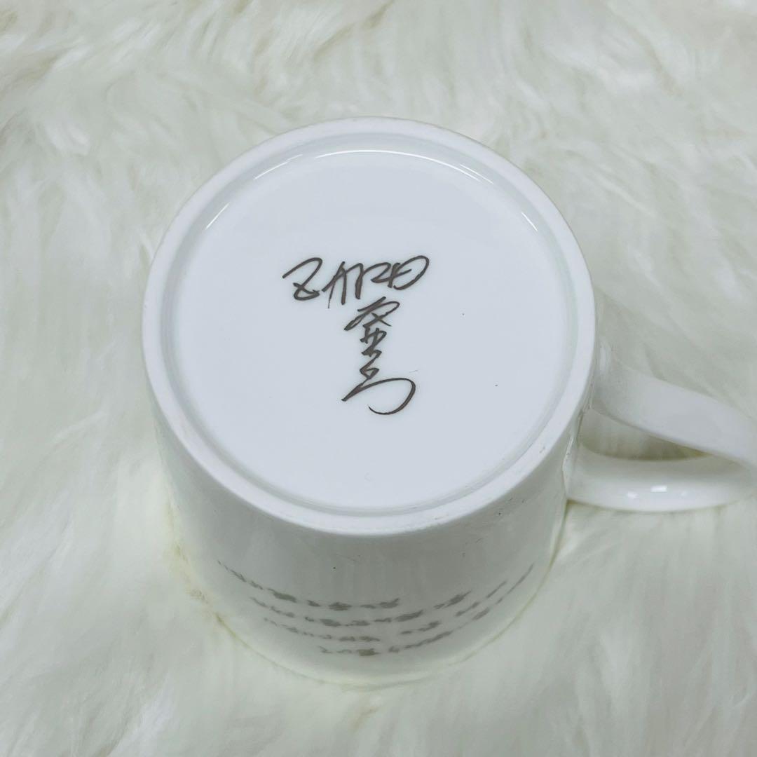 ZARD 坂井泉水20周年記念マグカップ 負けないで＆揺れる想い 2個セット