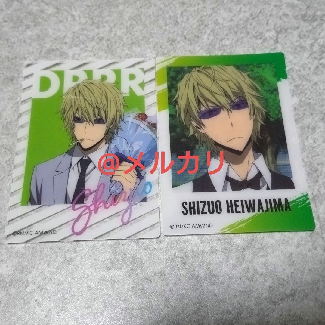 デュラララ!! 平和島静雄 カード 2枚セット - メルカリ