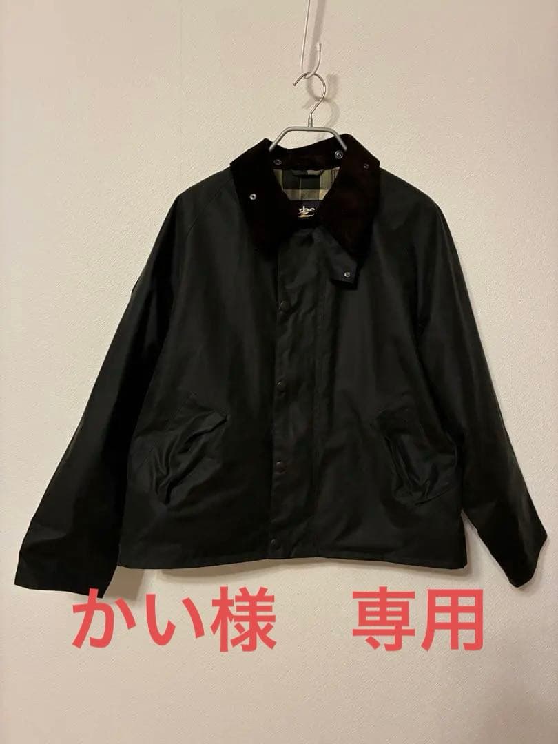 【美品】Barbour OS TRANSPORT 38インチ　セージ