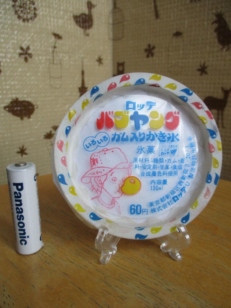 バブヤング ロッテ アイス 上蓋 - メルカリ