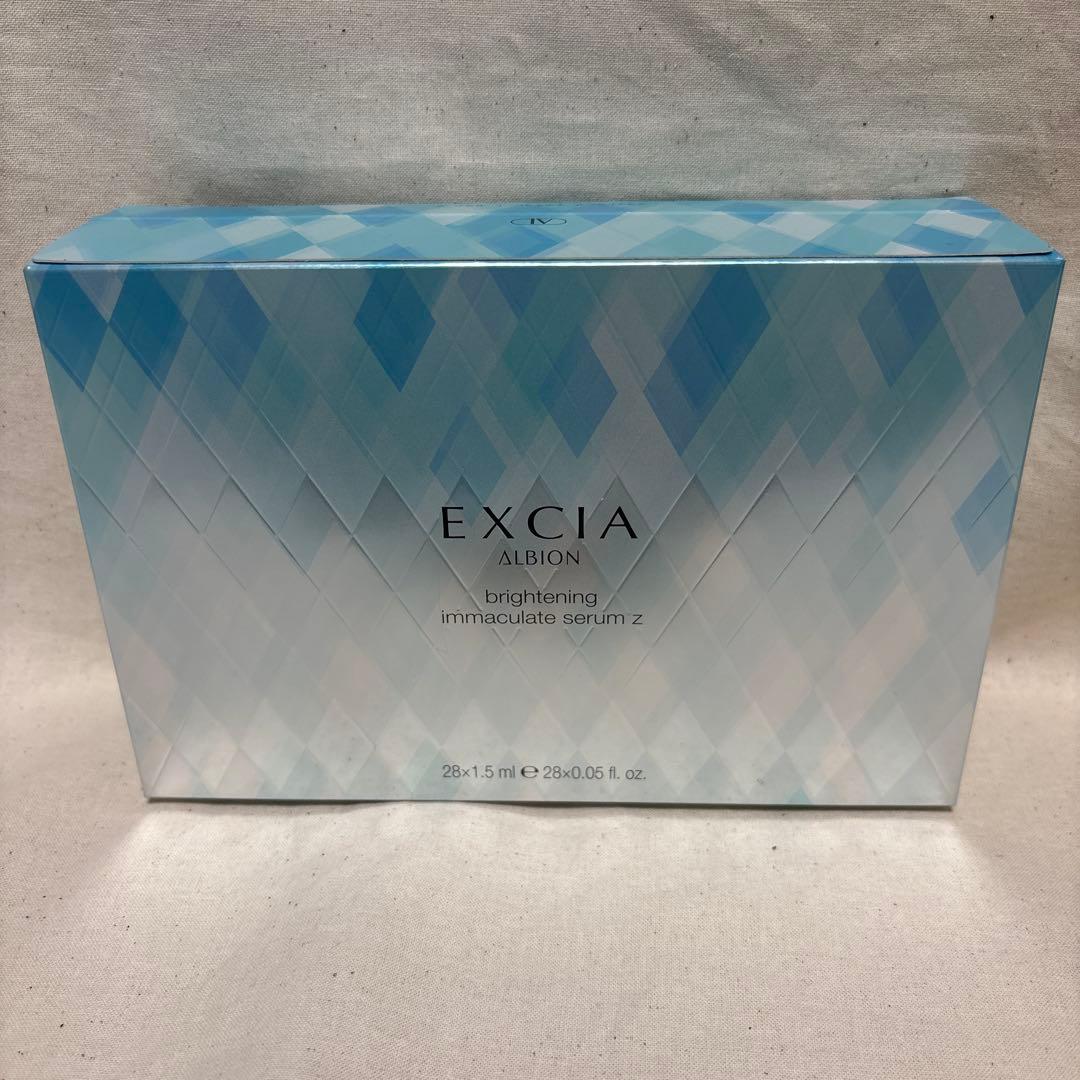 【新品•未開封】おまとめ　アルビオン　エクシア　イマキュレート　デイクリーム
