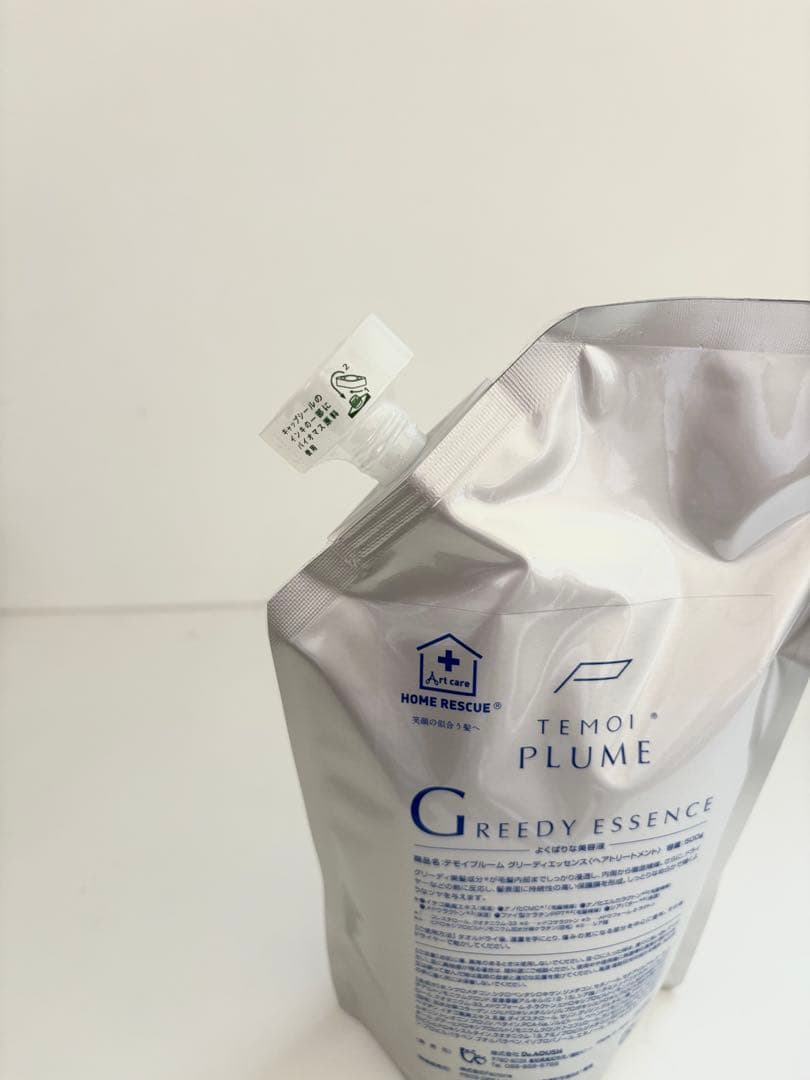 テモイプルーム グリーディエッセンス 詰替 トリートメント 新品未使用