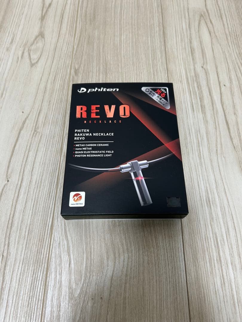 ファイテンネックレス