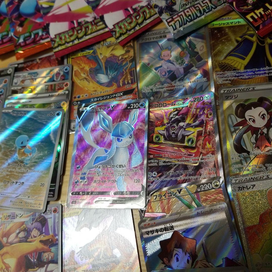 ポケモンカード グレイシアV・ふりそで・ゼニガメ・AR・GX RR等 まとめ