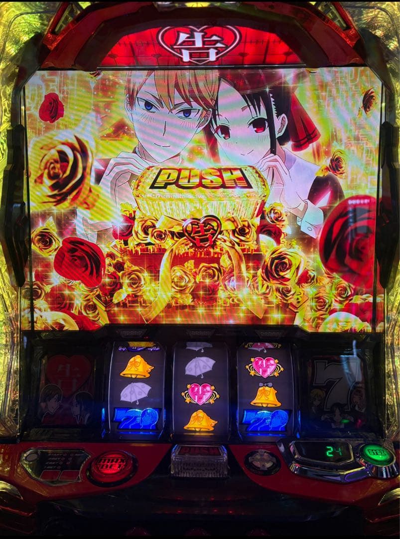 Ro様専用！スマスロ かぐや様は告らせたい 実機！ オプション追加