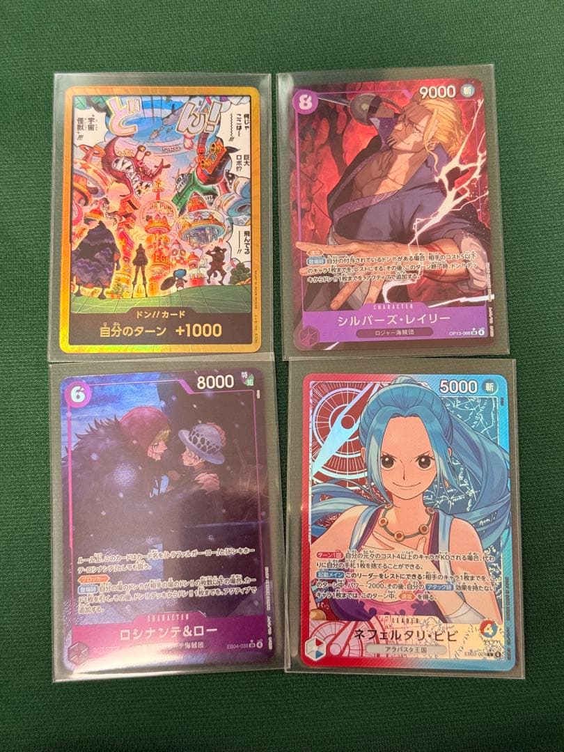 ワンピース トレーディングカード 30枚以上