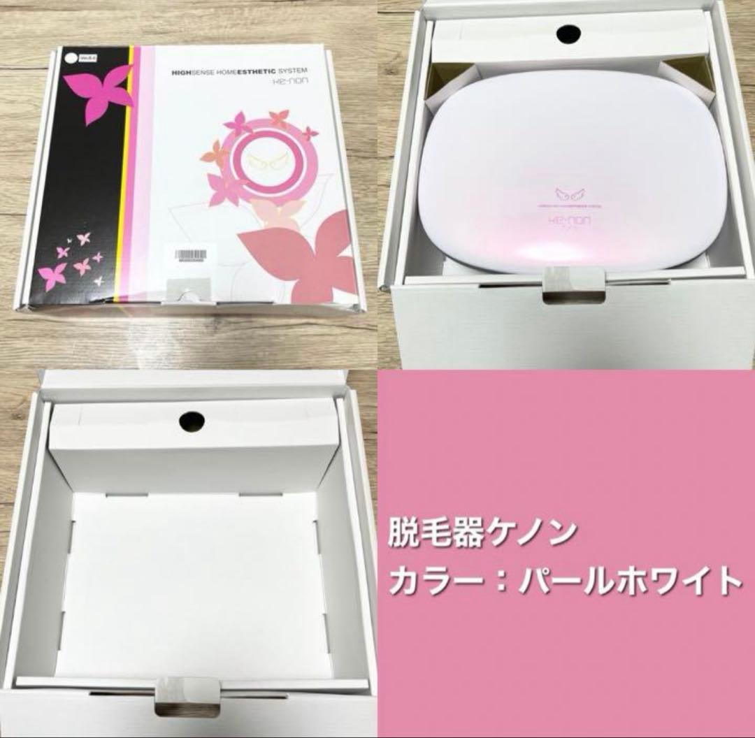 ケノン Ver.8.4 ホームエステシステム 脱毛器 ボーナスストア+5％【美品】ケノン Ver.8.6 カートリッジ2点 スーパー