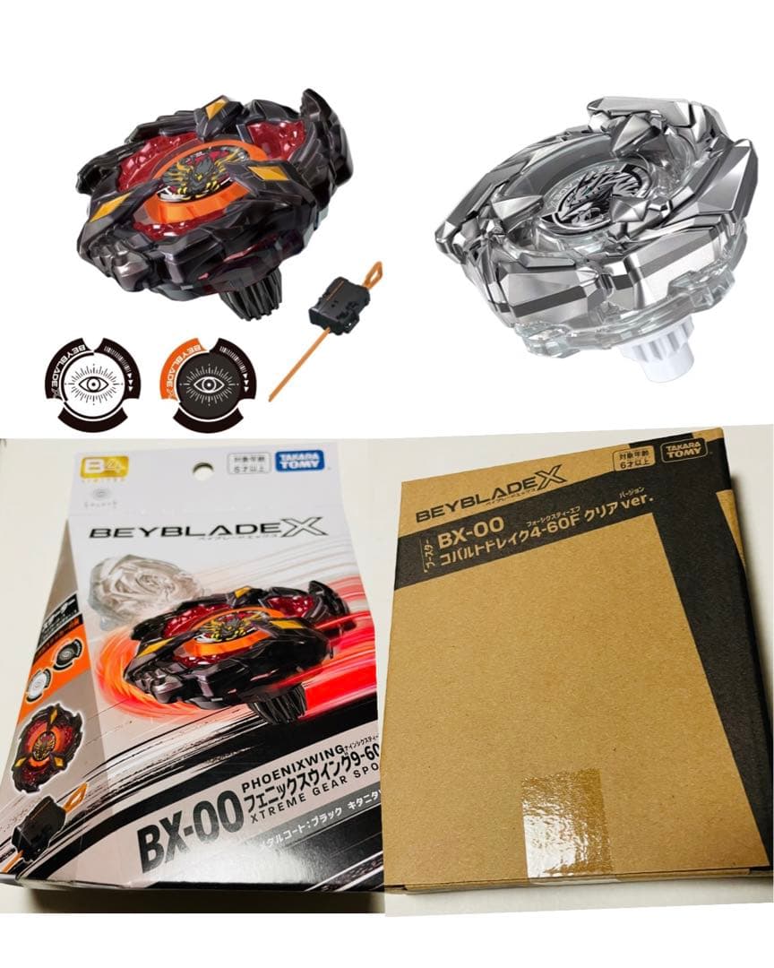 フェニックスウイング9-60GF キタニタツヤver. コバルトドレイク クリア