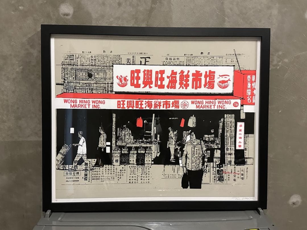 EVAN HECOX作 Chinatown Summer, 2009