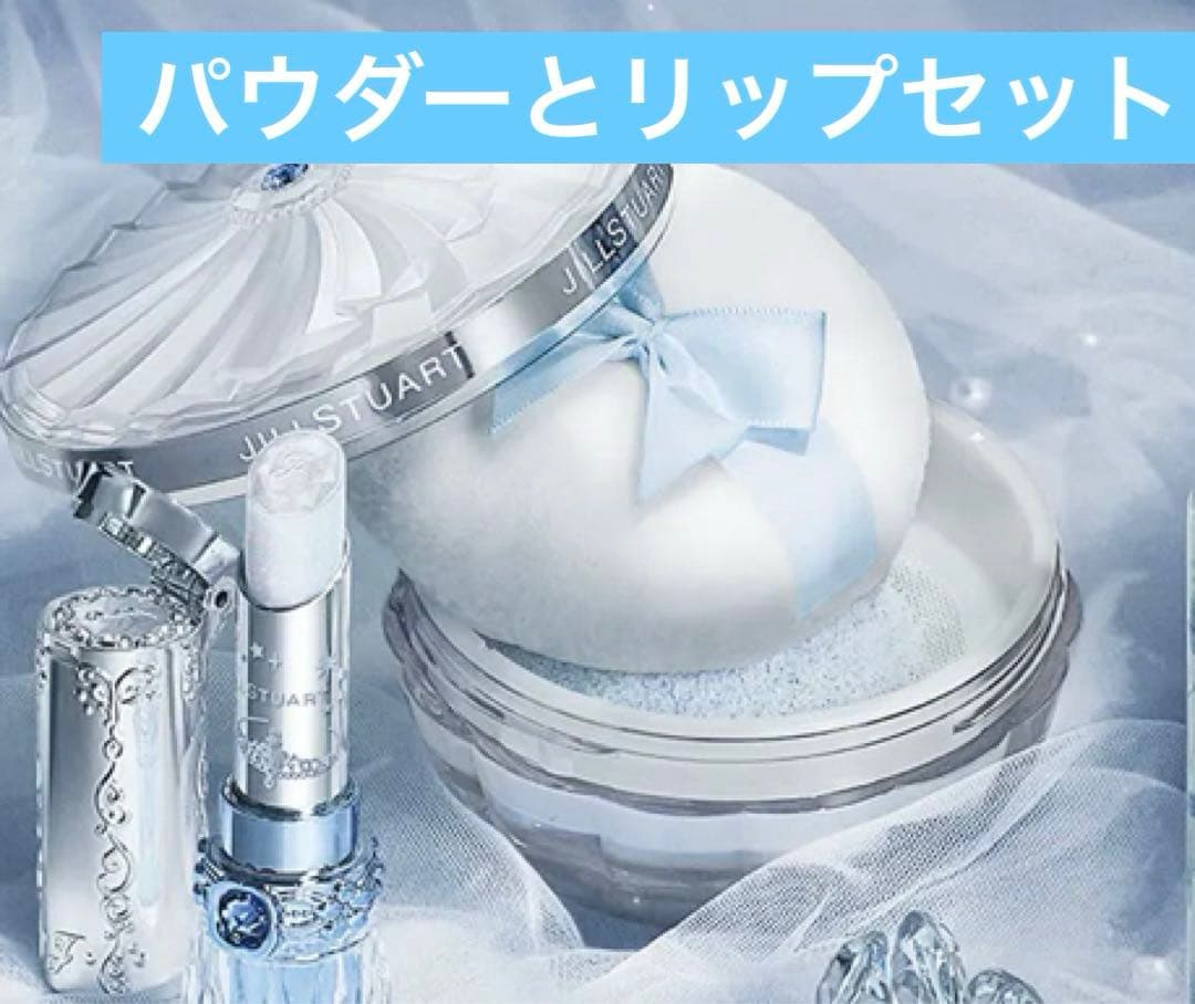 サムシングピュアブルー ラスティングルースパウダー マイリップス