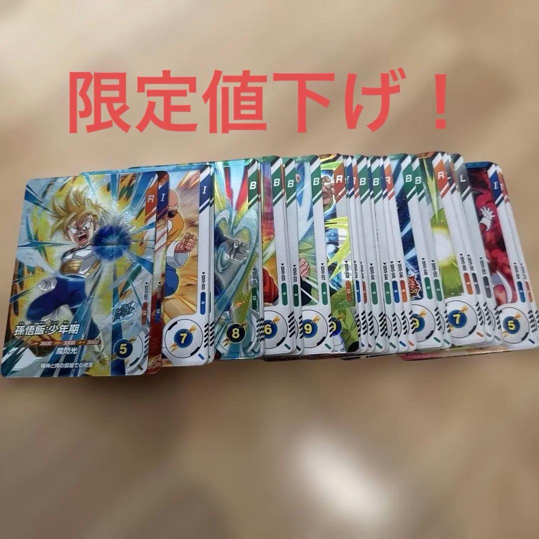 リベト様 リクエスト 3点 まとめ商品 - メルカリ