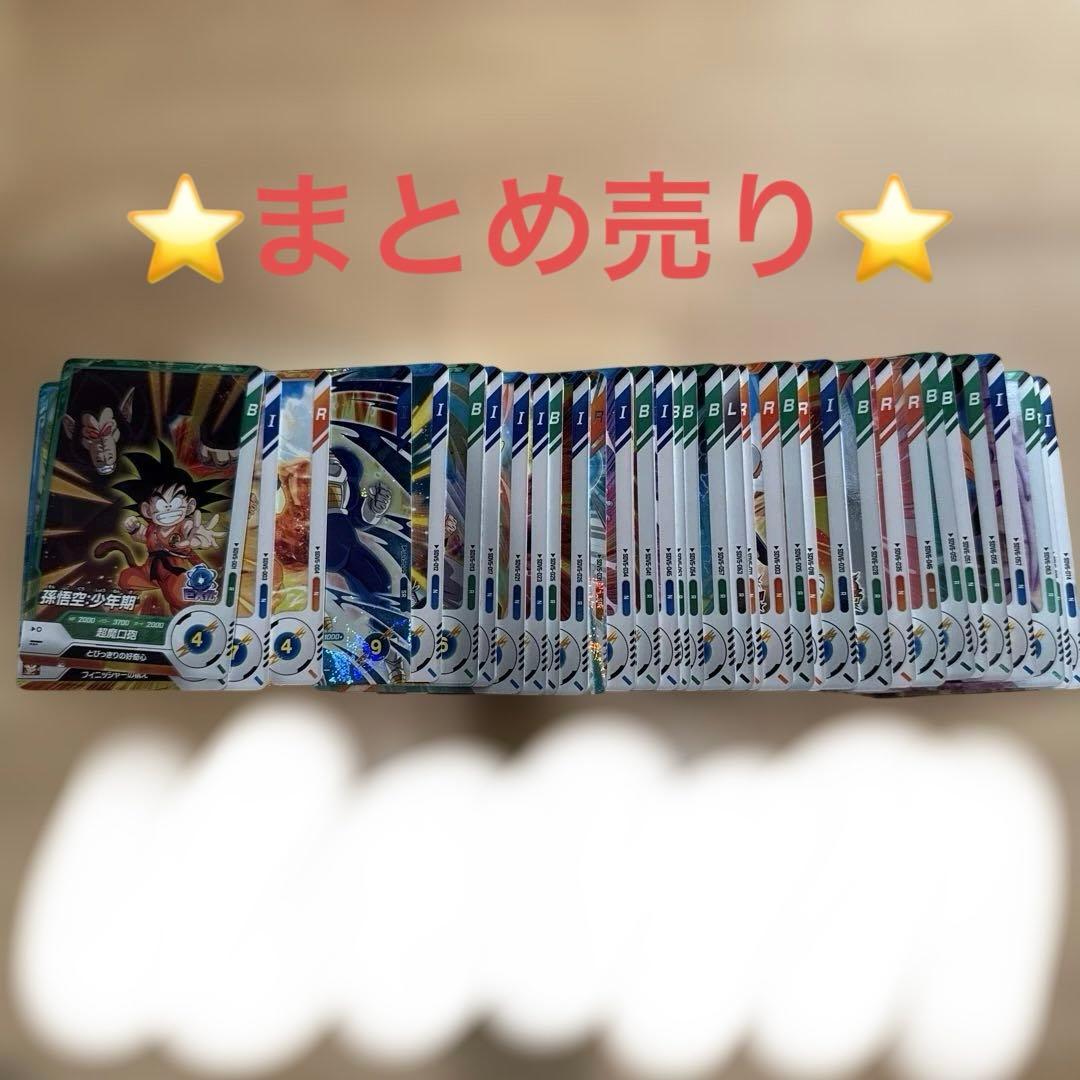 リベト様 リクエスト 3点 まとめ商品 - メルカリ