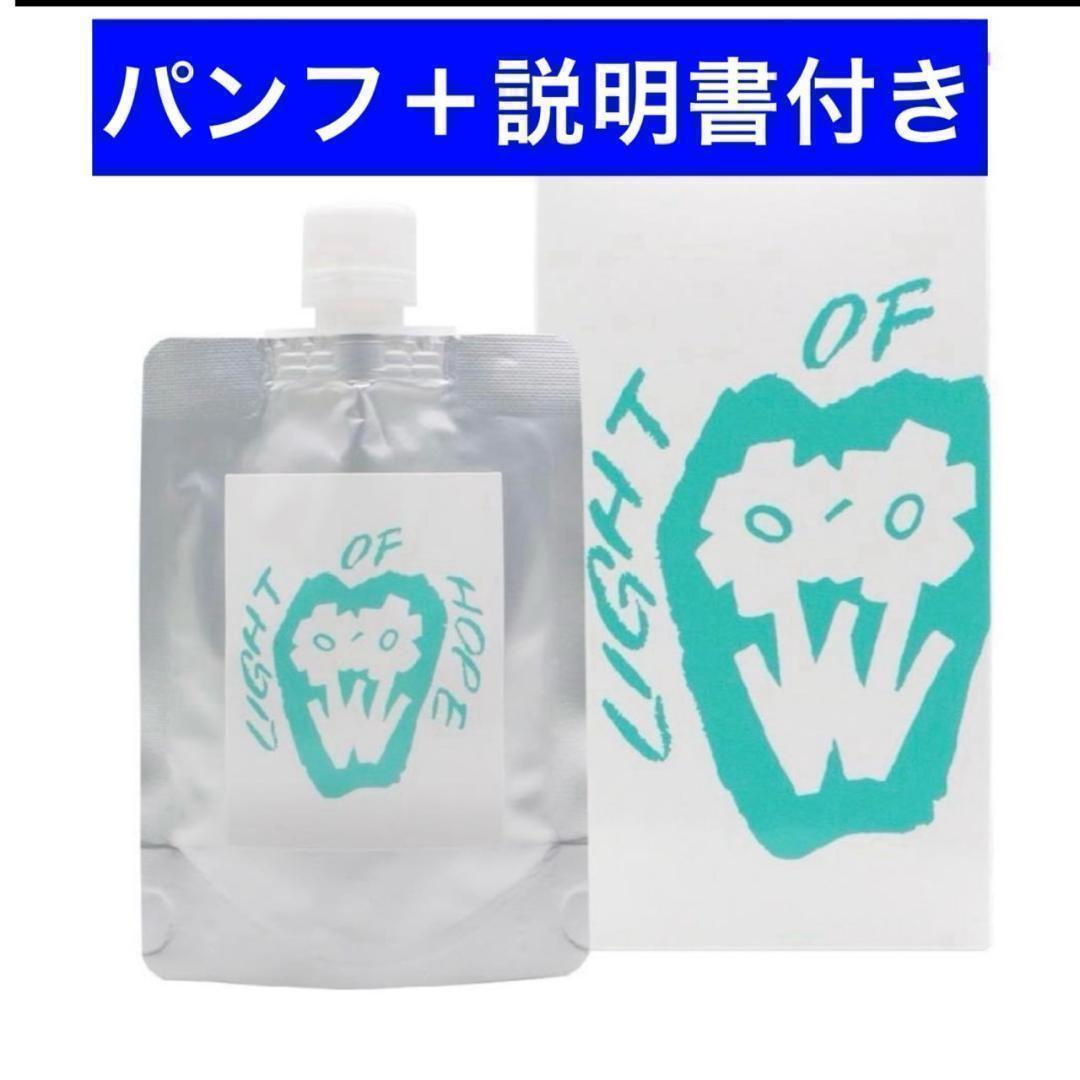 ☘️アズイリス As_iris パンフ＆説明書 炭酸ペースト 100g 新品 C