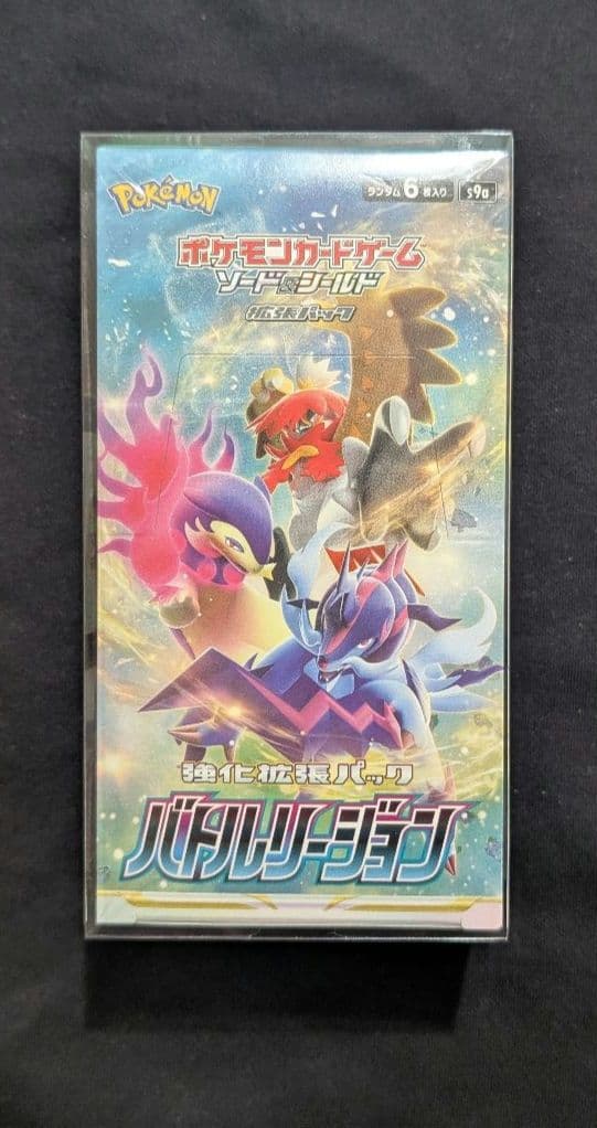 ぼ*品様 <お正月オークション開始‼️3日迄>バトルリージョン　BOX シュリン