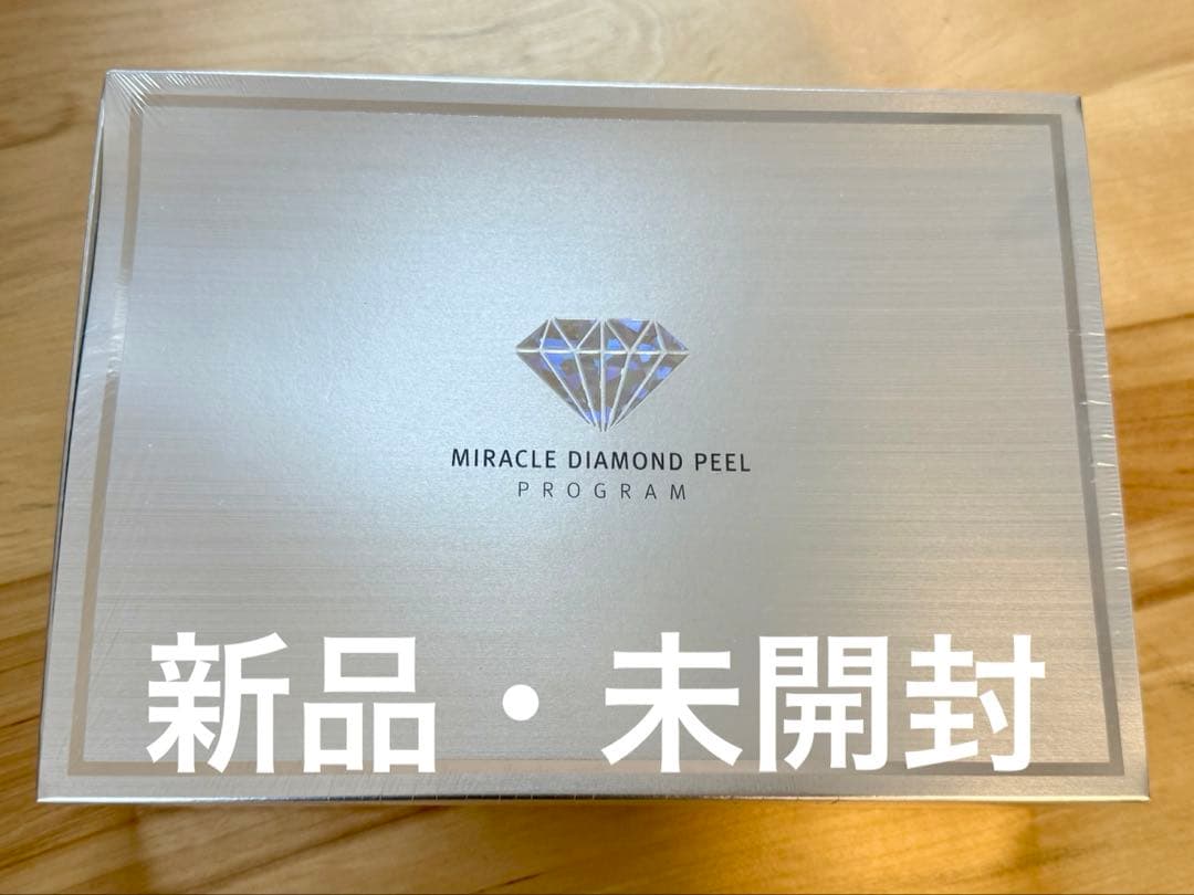 【新品未使用】ルネセル ミラクルダイヤモンドピールプログラム　韓国コスメ