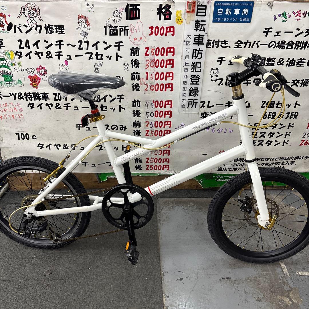 ミニサイクルドッペルギャンガー