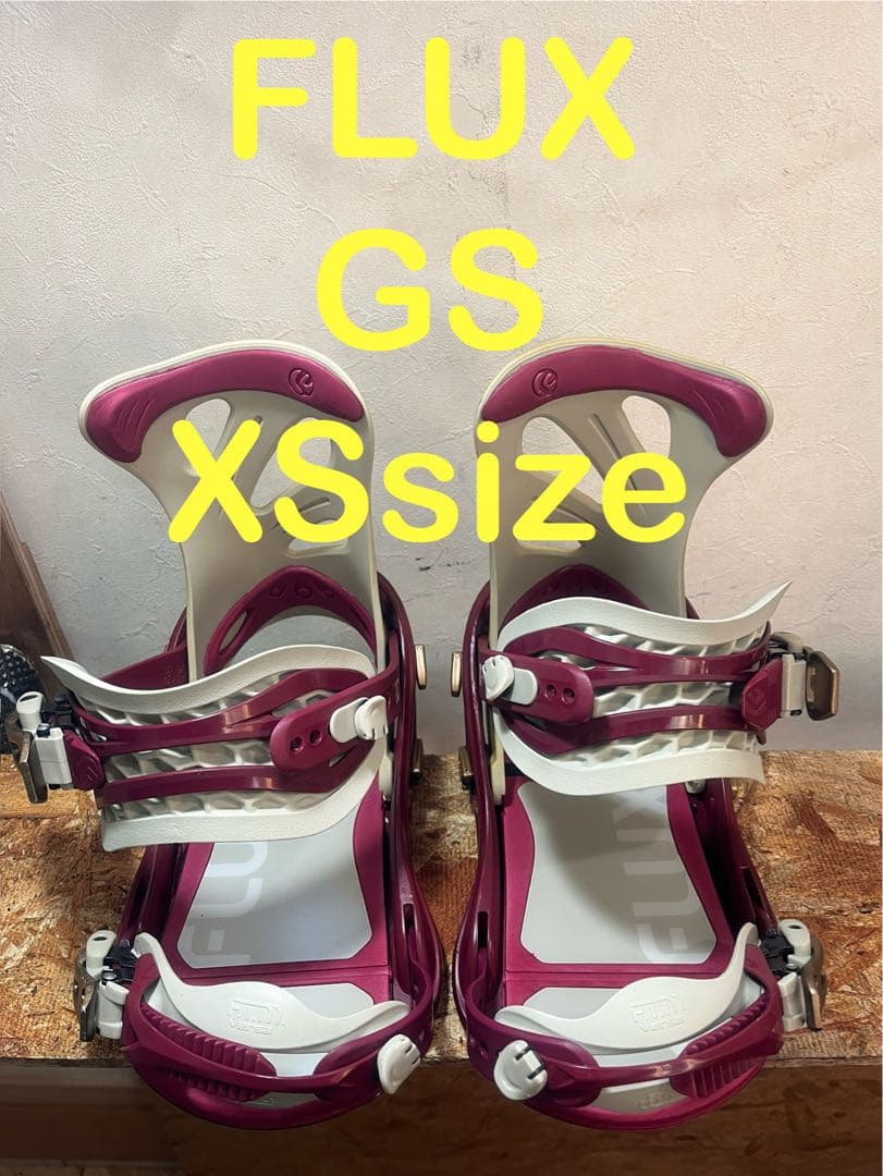 限定モデル！FLUX GS XSサイズ