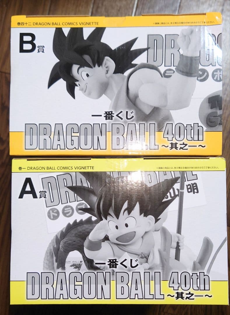 A賞開封済み ドラゴンボール 一番くじ 40th A賞 B賞セット - メルカリ