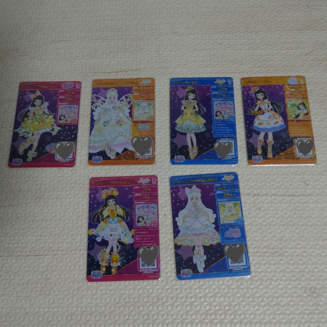 アイプリカード つむぎ まとめ売り おまけ付き - メルカリ