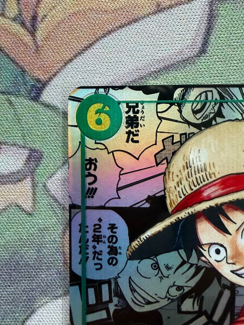 ワンピース モンキー・D・ルフィ コミパラ OP13-118 - メルカリ