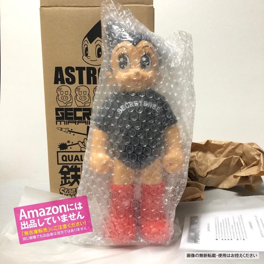 SECRETBASE ミドルスケール 鉄腕アトム　黒Tシャツ