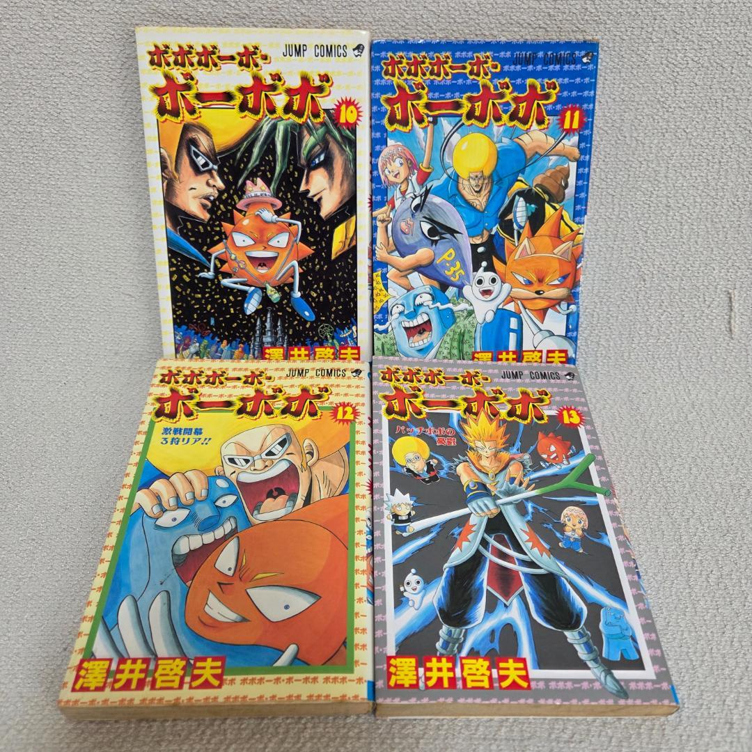 ボボボーボ・ボーボボ 全21巻 完結セット 澤井啓夫 初版多数 ギャグ
