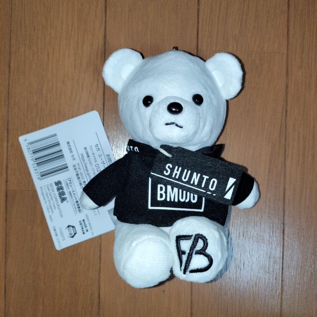 BE:FIRST モアプラスぬいぐるみ BMSGパーカー SHUNTO シュント - メルカリ