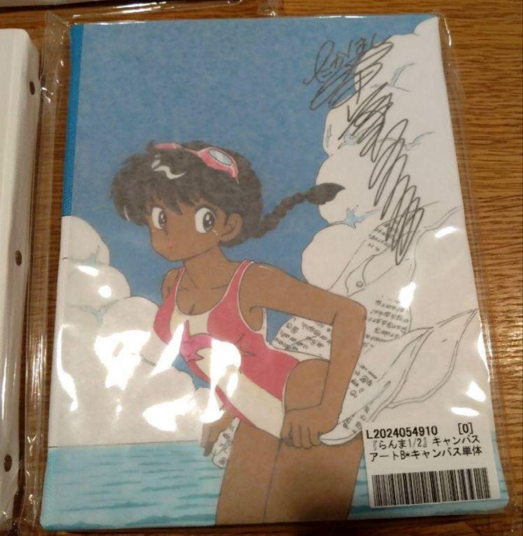 新品】らんま1/2 キャンバスアート 高橋留美子先生デジタルサイン入 1