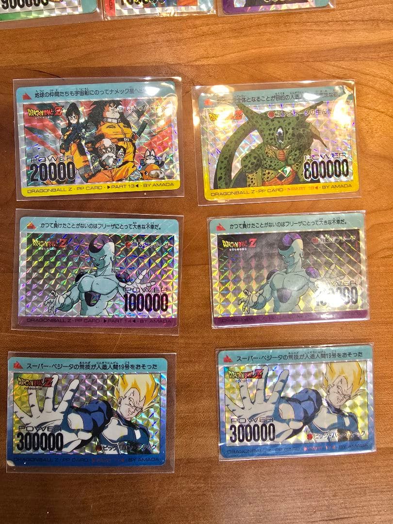 【まとめ売り】 ドラゴンボール PPカード S.P.system