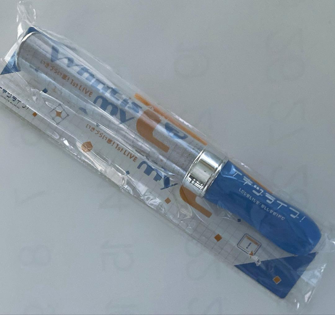 イキヅライブ 1st LIVE ブレード グッズ イキヅライブレード！＜受付期間：～11/26＞ – ラブライブ！School