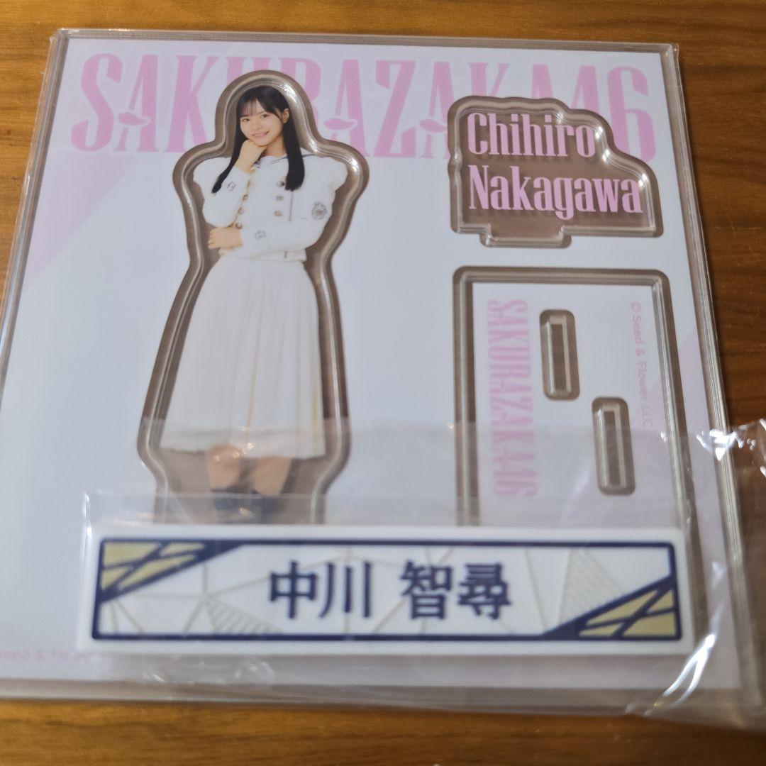 櫻坂46 中川智尋 一番くじ アクリルスタンド - メルカリ