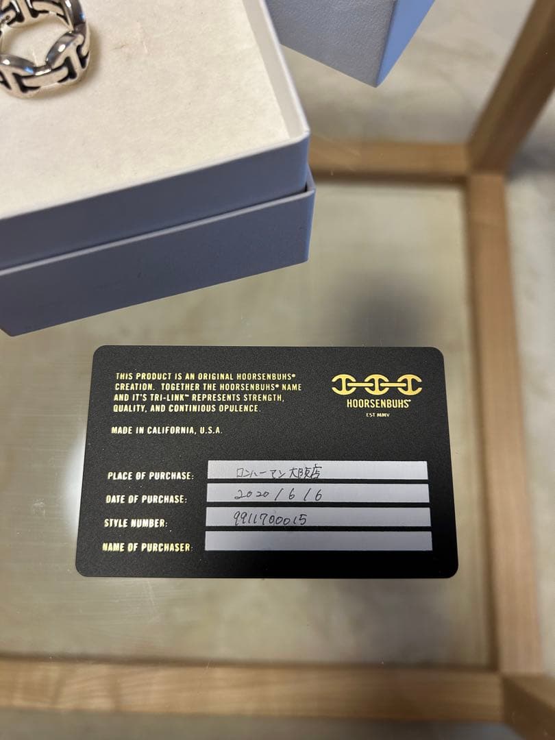 ホーセンブースHOORSENBUHS DAME CLASSIC TRI-LINK - リングオンライン