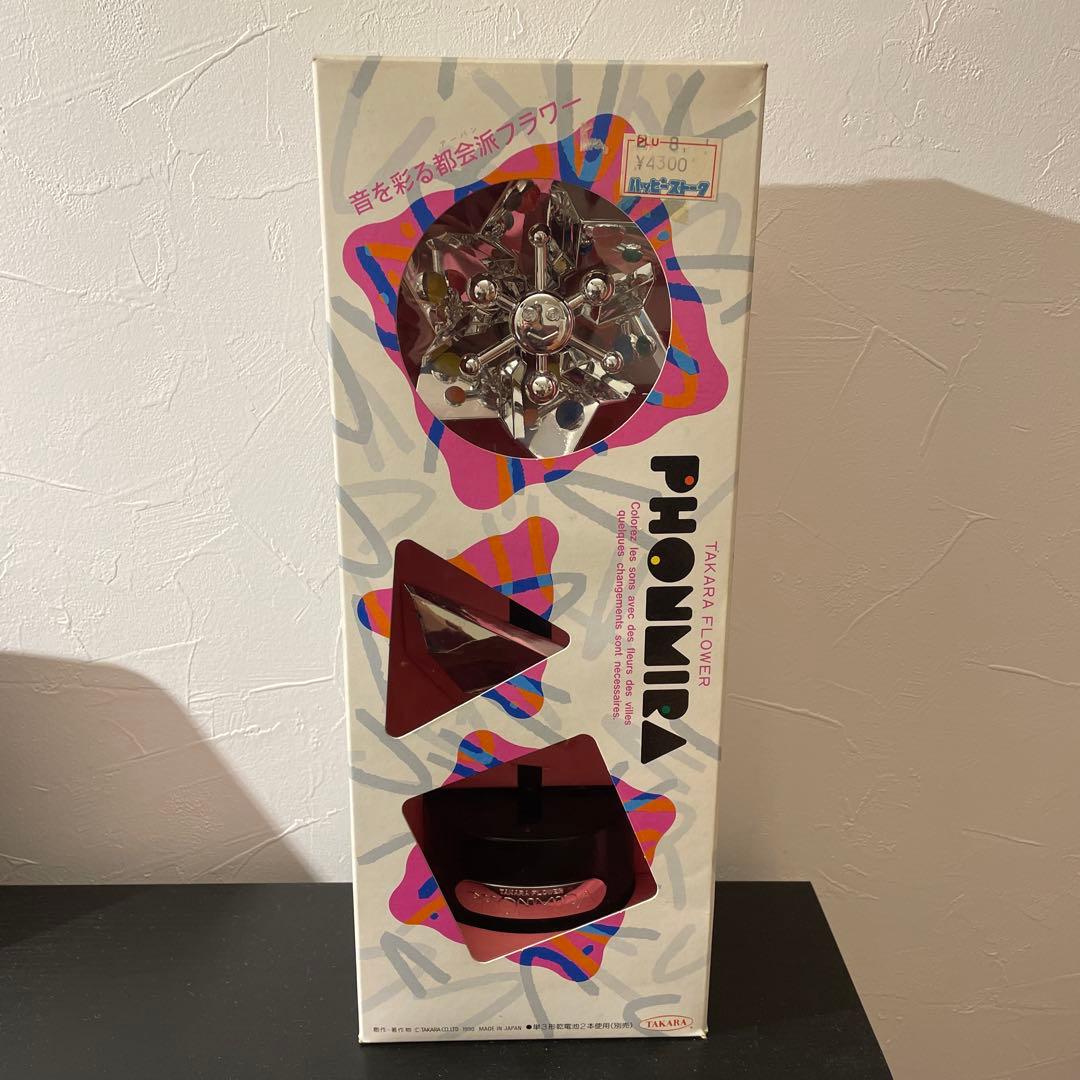 特別お値下げ！】フラワーロック フォンミラ おもちゃ箱付き(動作確認済み)