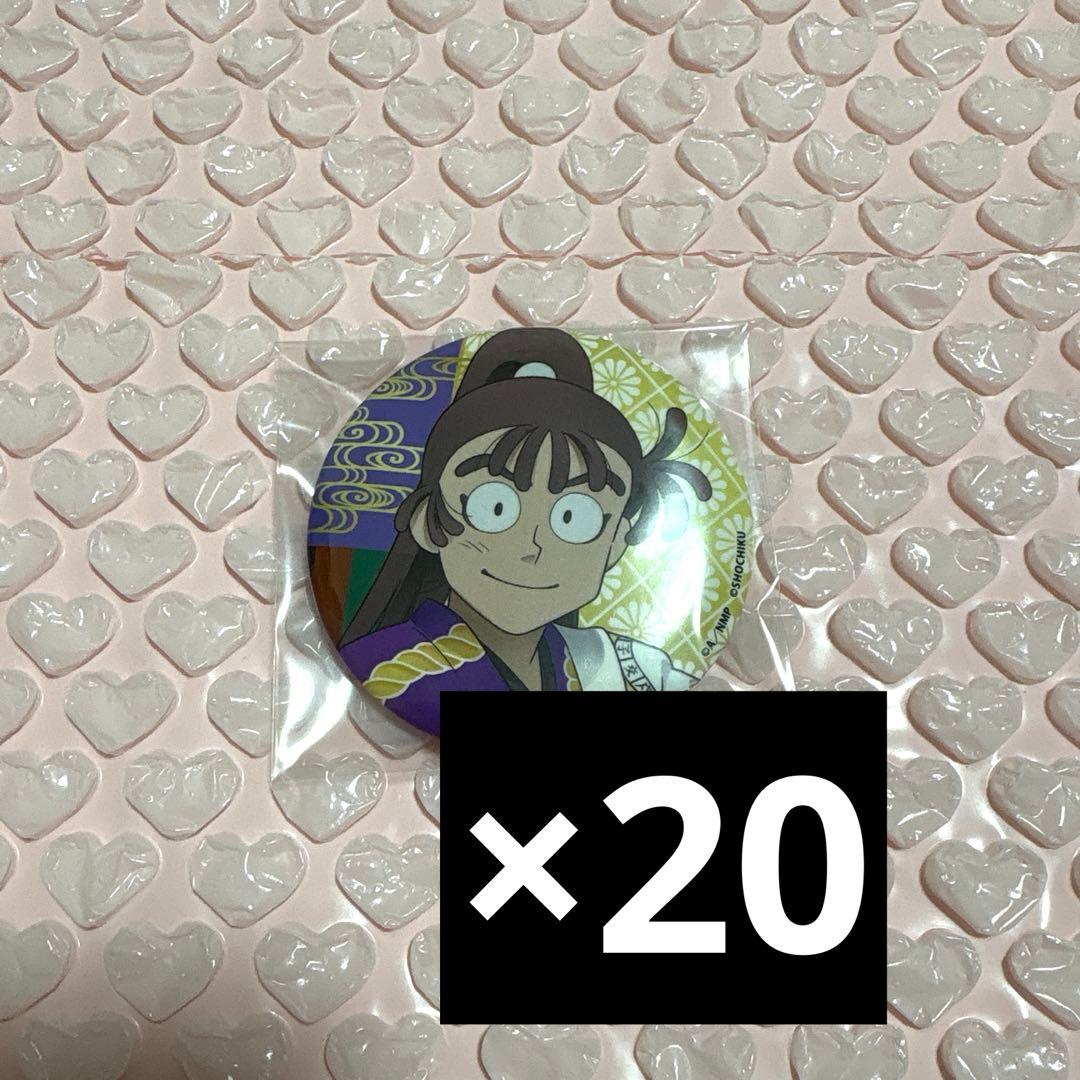 尾浜勘右衛門　缶バッジ 忍たま乱太郎 箔押し缶バッジVol.2 尾浜勘右衛門 | 忍たま乱太郎