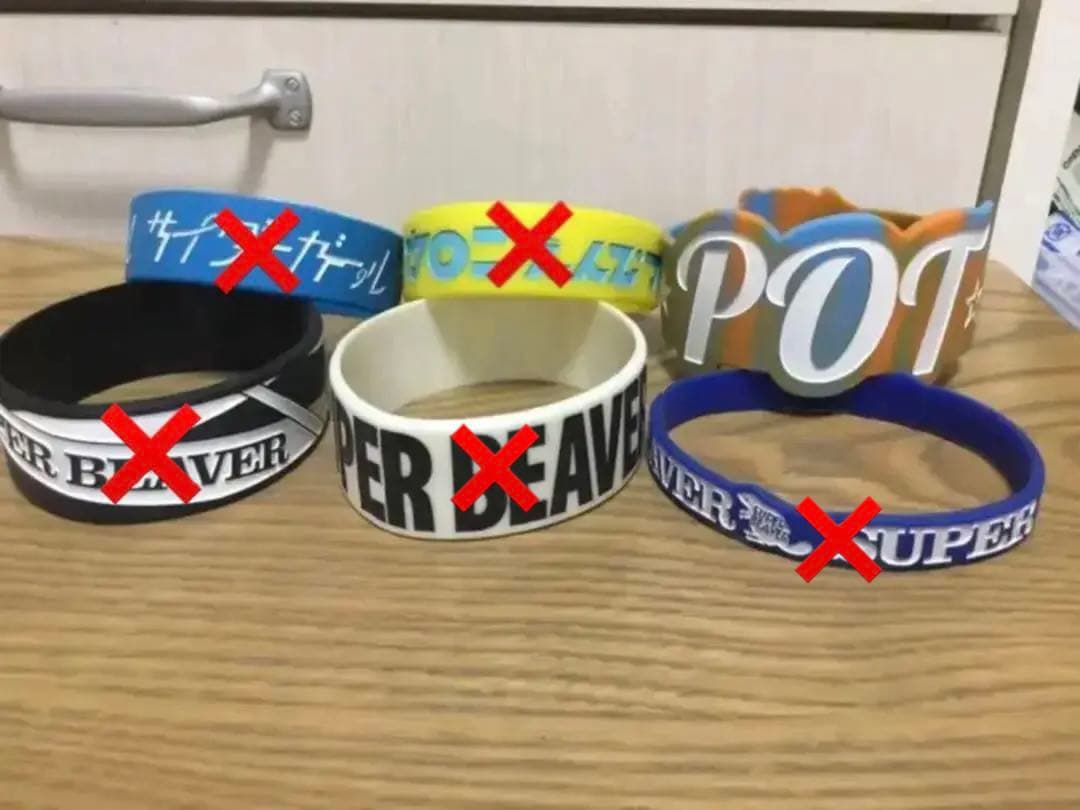 邦ロック　ラバーバンド（2ページ目あります）