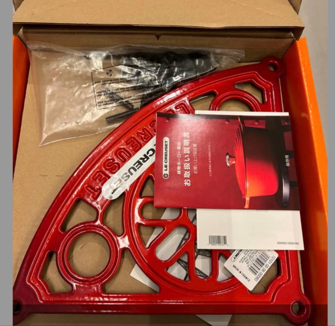 ル・クルーゼ　ポットスタンド　新品　チェリーレッド