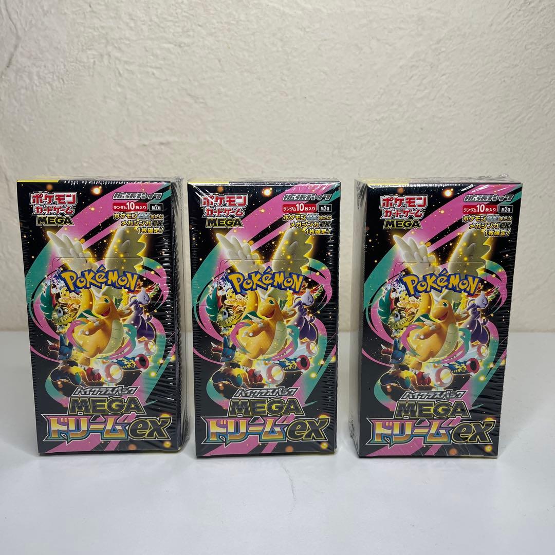 【新品未開封】ポケモン Mega メガドリーム EX 3box シュリンク付き