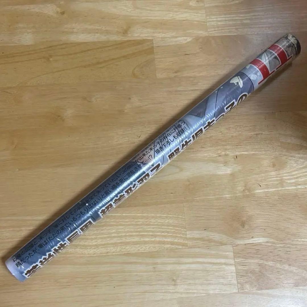 SUPER LOVERS あべ美幸　特典　ポスター　11巻 SUPER LOVERS』15周年記念オンリーショップ | オンリーショップ | 株式