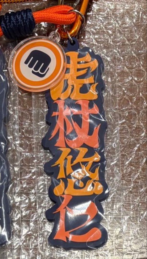 USJ ユニバ 呪術廻戦 虎杖悠仁 コレクタブルストラップキーチェーン