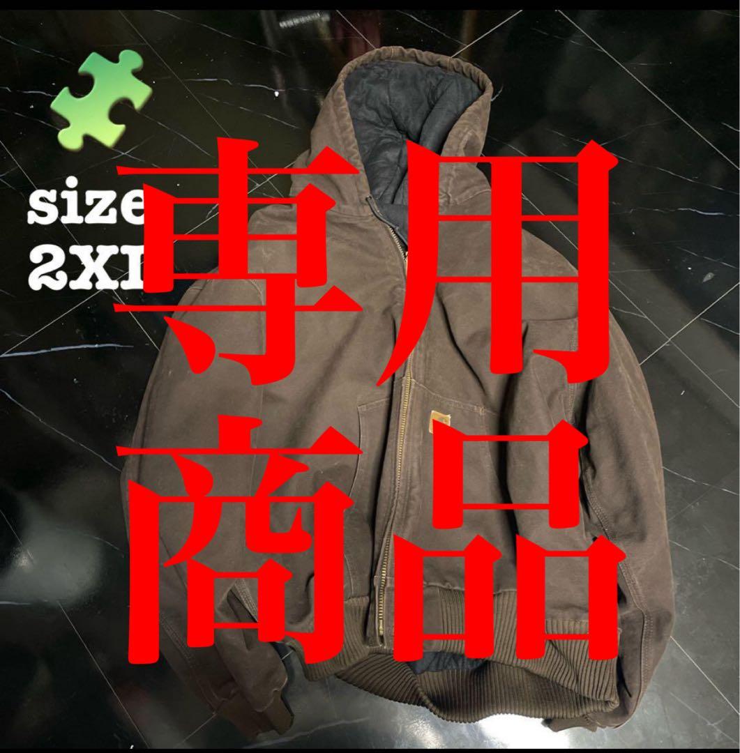 itoma〜断捨離中〜 商品