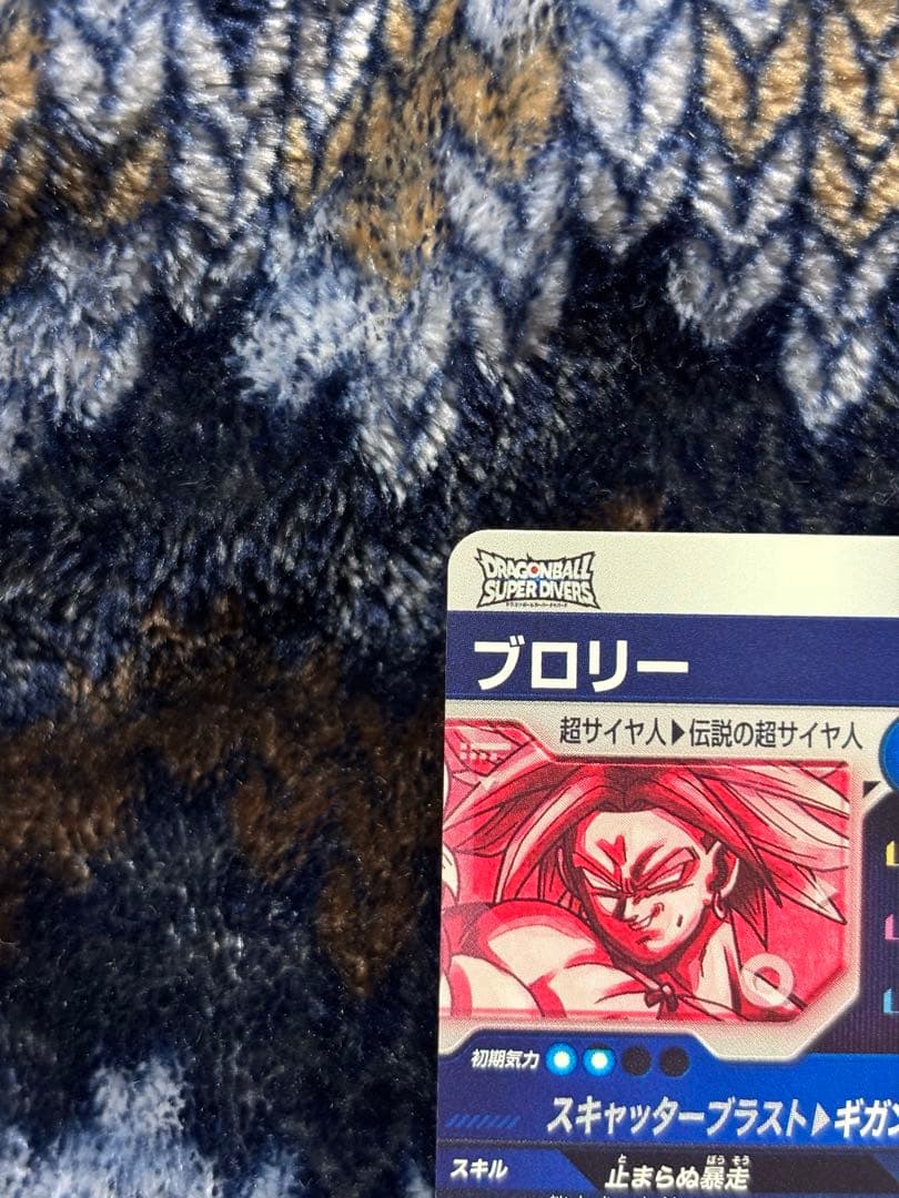 ドラゴンボールダイバーズ SDV1-049 ブロリー パラレル - メルカリ