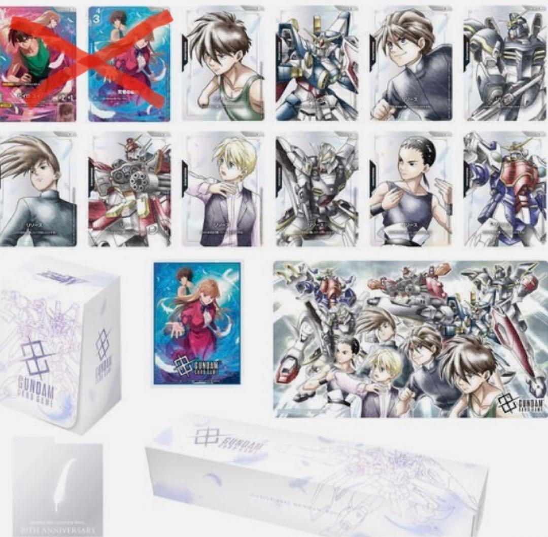 【ガンダムカードゲーム】新機動戦記ガンダムW （プレミアムグッズセット）