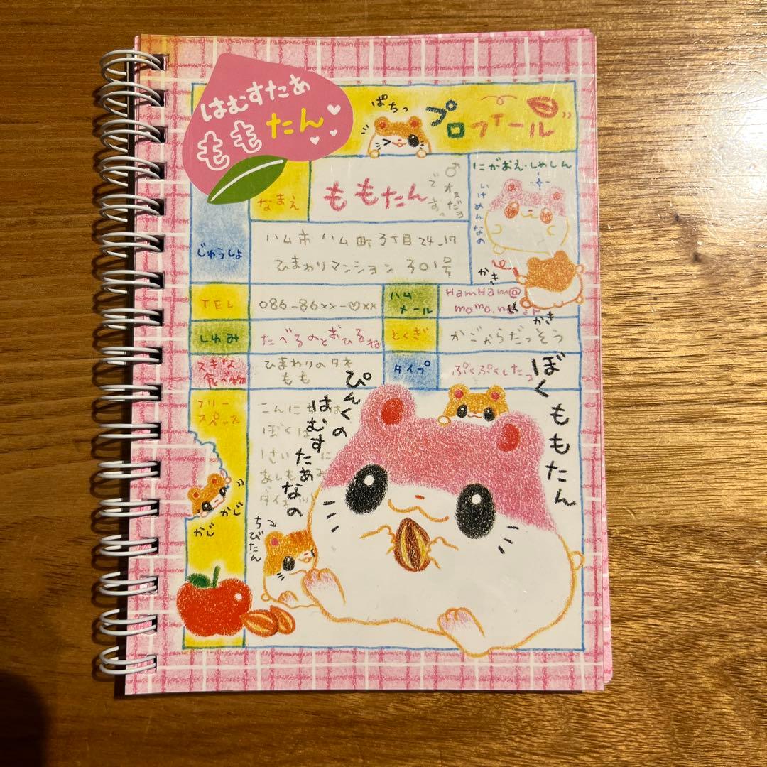 平成レトロ　カミオジャパン　はむすたあももたん　ハムスター　Wリングメモ m89028129851_1.jpg?1723181214