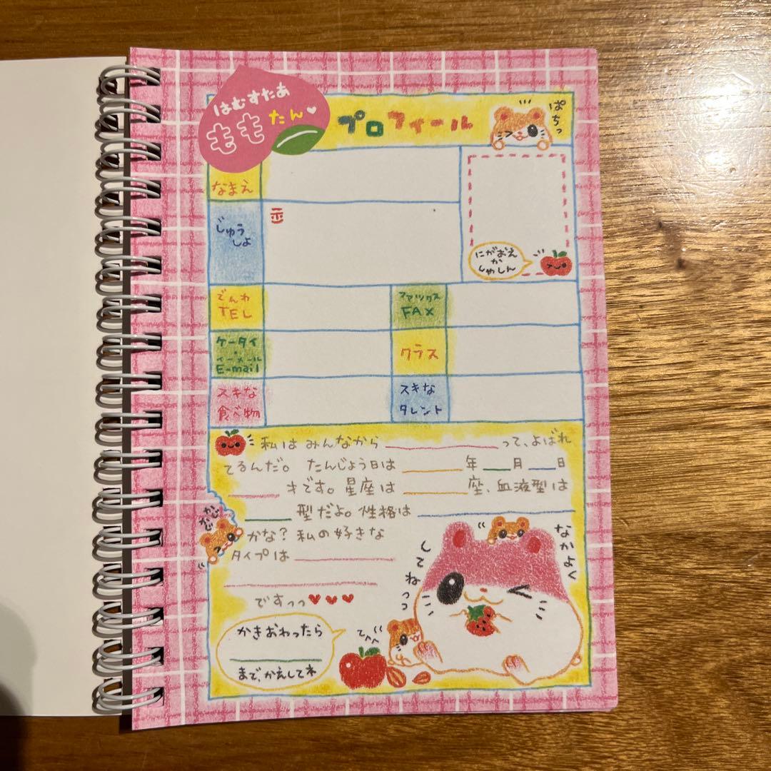 平成レトロ カミオジャパン はむすたあももたん ハムスター Wリングメモ