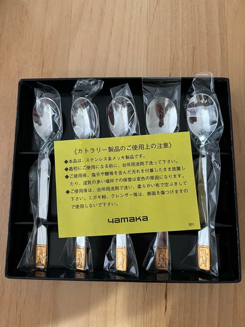 Yves Saint Laurent スプーンセット VF-20 - メルカリ