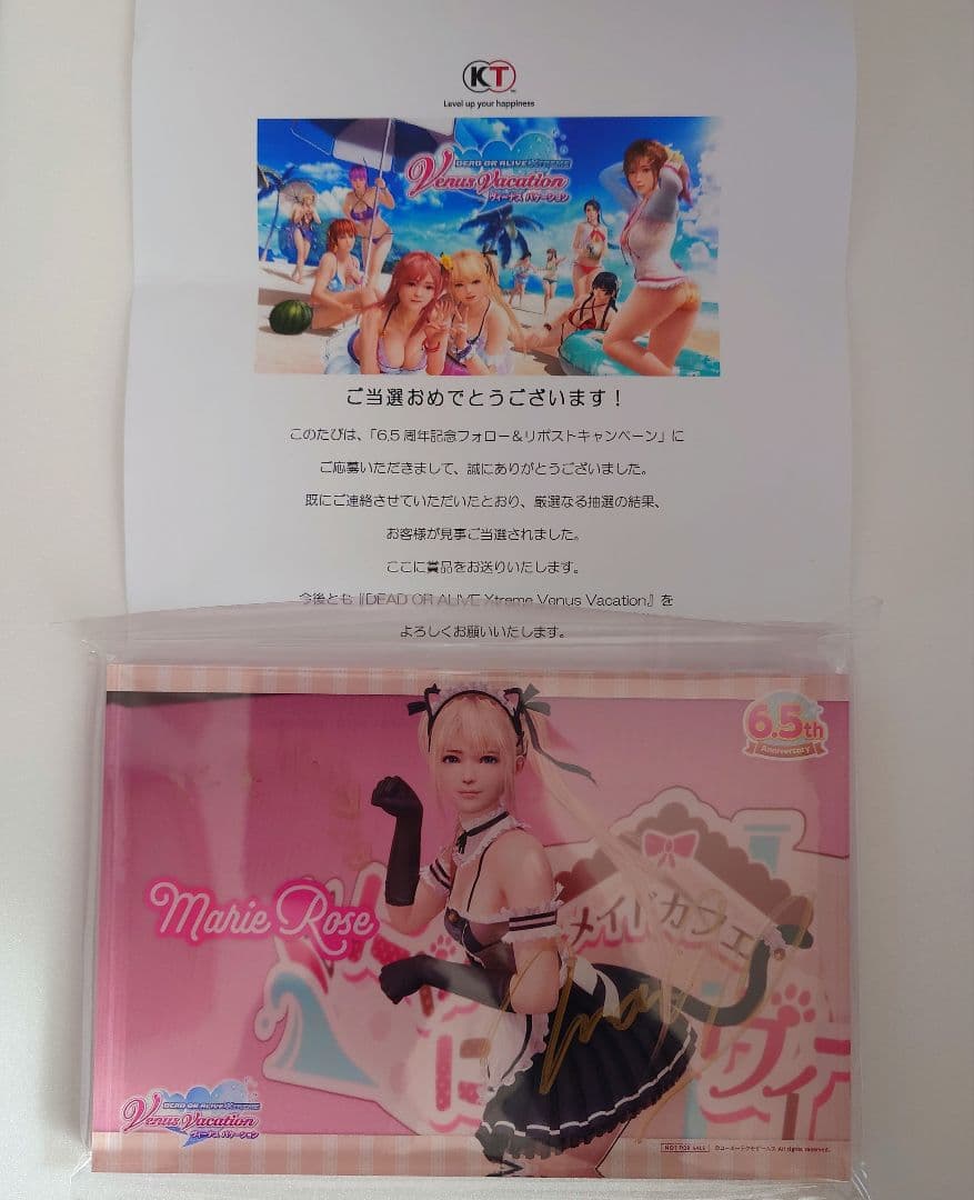 楽一番公式アカウント52 マリーローズ 相沢舞直筆サイン付アクリルブロック