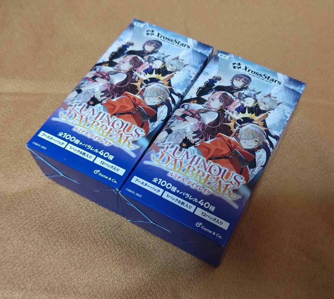 【箱潰れあり】XrossStars ルミナスデイブレイク2BOX 新品 未開封品