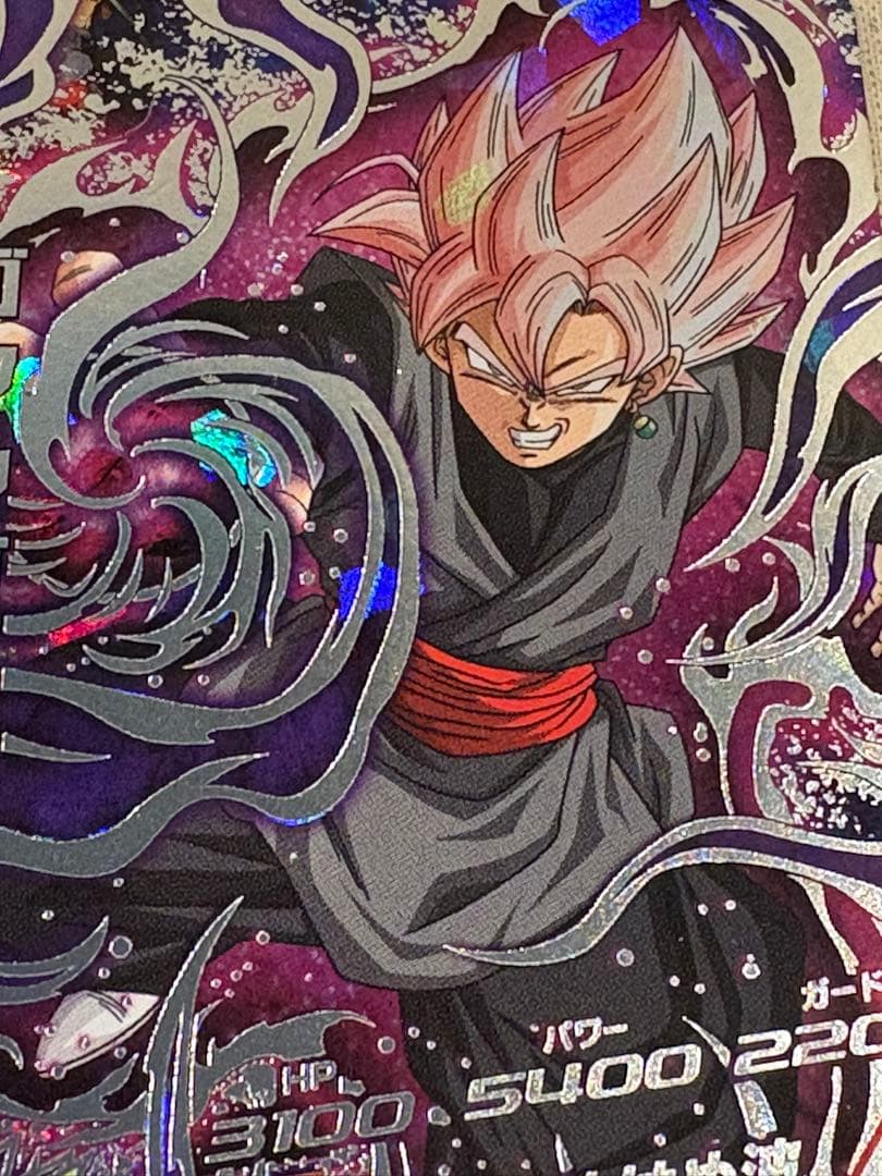 スーパードラゴンボールヒーローズ sdbh ゴクウブラックHGD10-SEC2