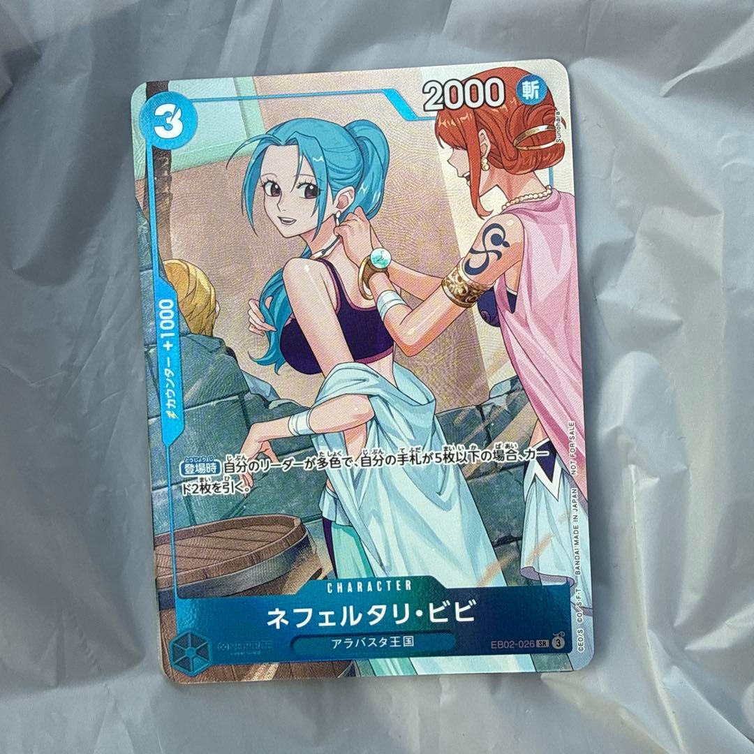 ワンピースカードゲーム プロモーションパックvol.3 ビビ - メルカリ