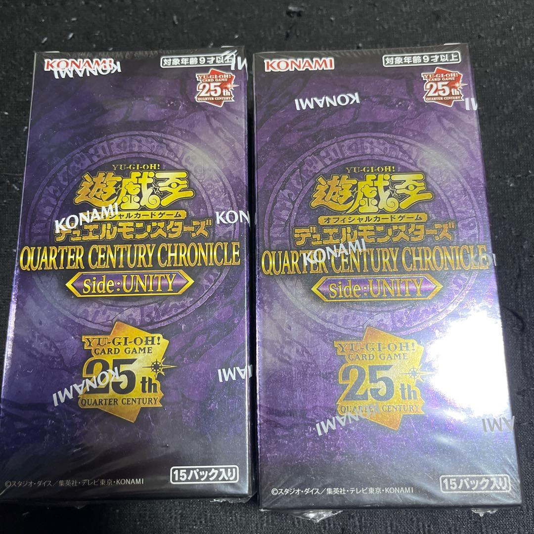 【未開封】遊戯王 25th サイドユニティ シュリンク付　２BOX